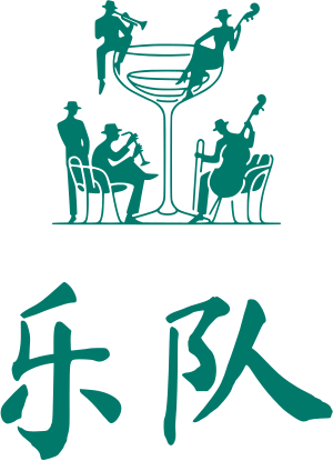乐队 标志设计