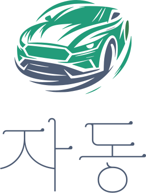 자동 로고 디자인