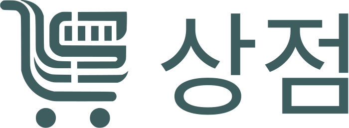 상점 로고 디자인