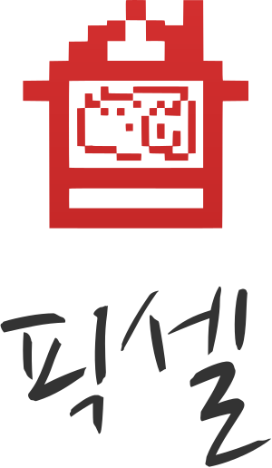 픽셀 로고 디자인