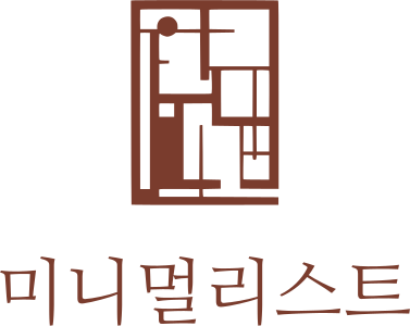 미니멀리스트 로고 디자인