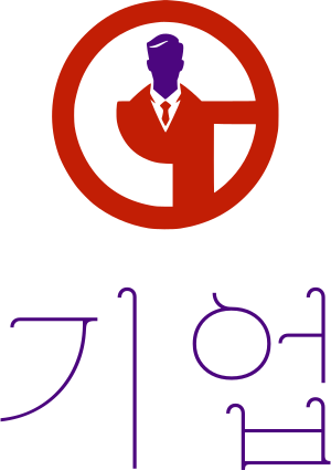 기업 로고 디자인
