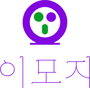 이모지 로고 디자인