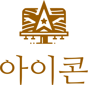 아이콘 로고 디자인
