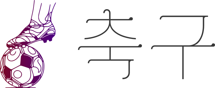 축구 로고 디자인