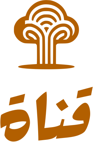 تصميم شعار قناة