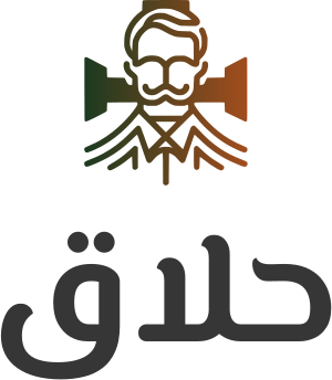 تصميم شعار حلاق