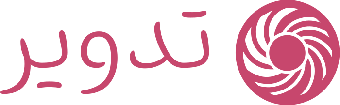 تصميم شعار تدوير