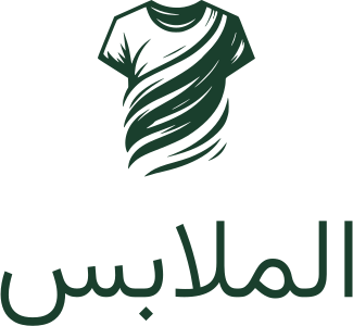 تصميم شعار الملابس