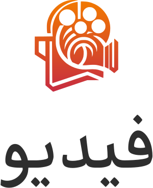 تصميم شعار فيديو