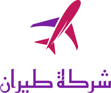 تصميم شعار شركة طيران