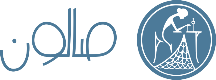 تصميم شعار صالون