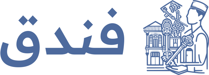 تصميم شعار فندق