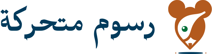 تصميم شعار كرتون