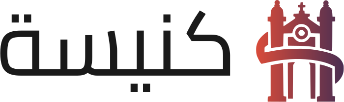 تصميم شعار كنيسة