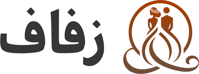 تصميم شعار زفاف