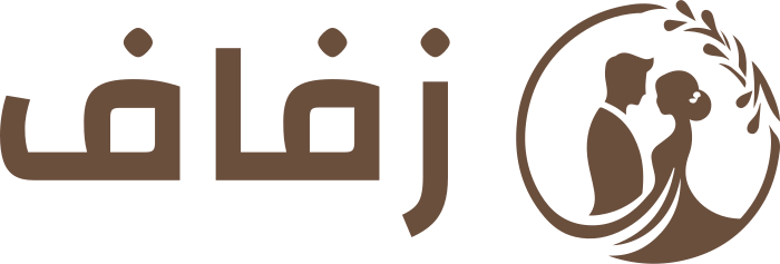 تصميم شعار زفاف