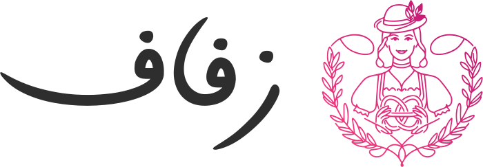 تصميم شعار زفاف