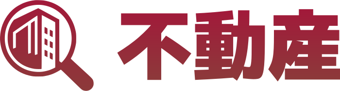 不動産 ロゴデザイン
