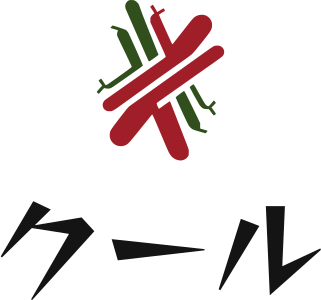 クール ロゴデザイン