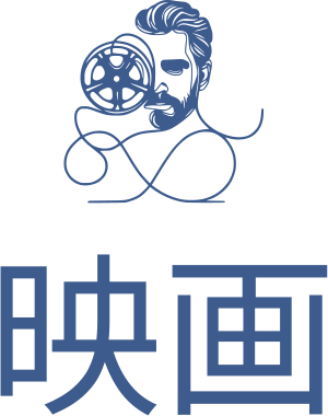 映画 ロゴデザイン