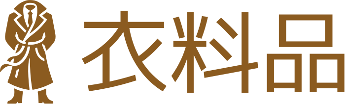 衣料品 ロゴデザイン
