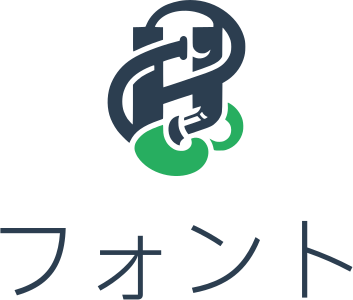 フォント ロゴデザイン