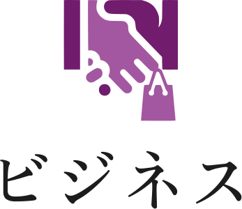 ビジネス ロゴデザイン