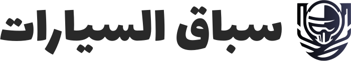 سباق السيارات logo design
