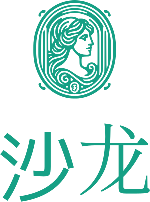 沙龙 标志设计
