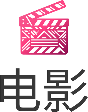 影视 标志设计