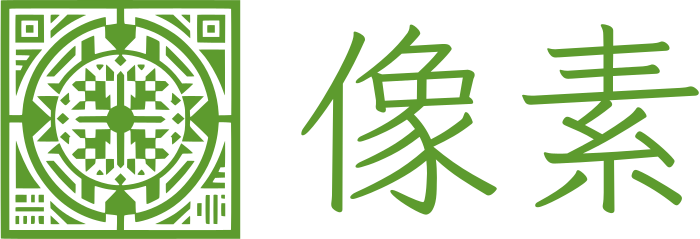 像素 标志设计