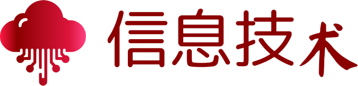 信息技术 标志设计