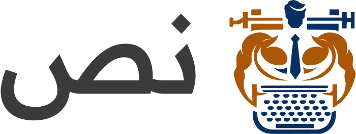 تصميم شعار نص