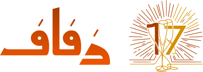 تصميم شعار زفاف