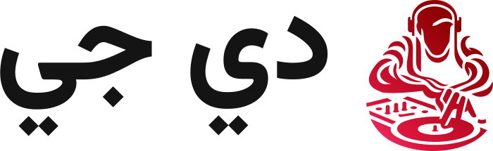 تصميم شعار دي جي