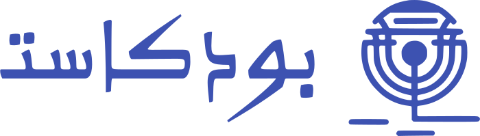تصميم شعار بودكاست