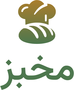 تصميم شعار مخبز