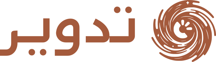 تصميم شعار تدوير