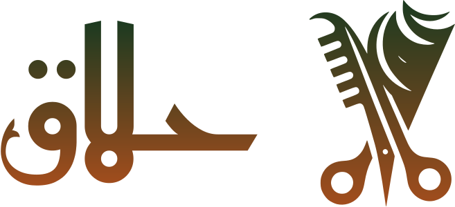 تصميم شعار حلاق
