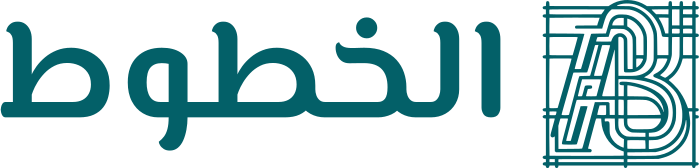 تصميم شعار الخطوط
