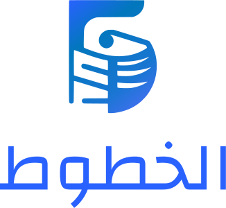 تصميم شعار الخطوط