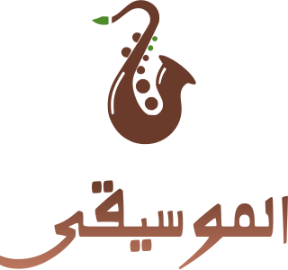 تصميم شعار الموسيقى