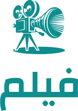 تصميم شعار فيلم