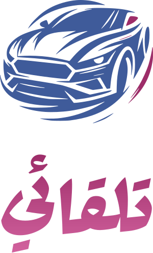 تصميم شعار تلقائي
