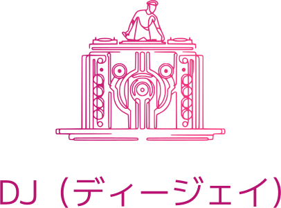 DJ（ディージェイ） ロゴデザイン