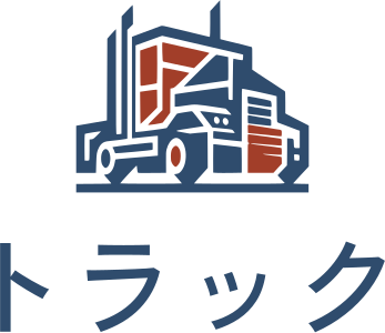 トラック ロゴデザイン