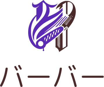 バーバー ロゴデザイン