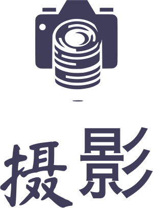 摄影 标志设计