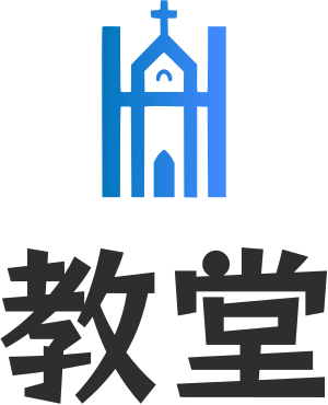 教堂 标志设计
